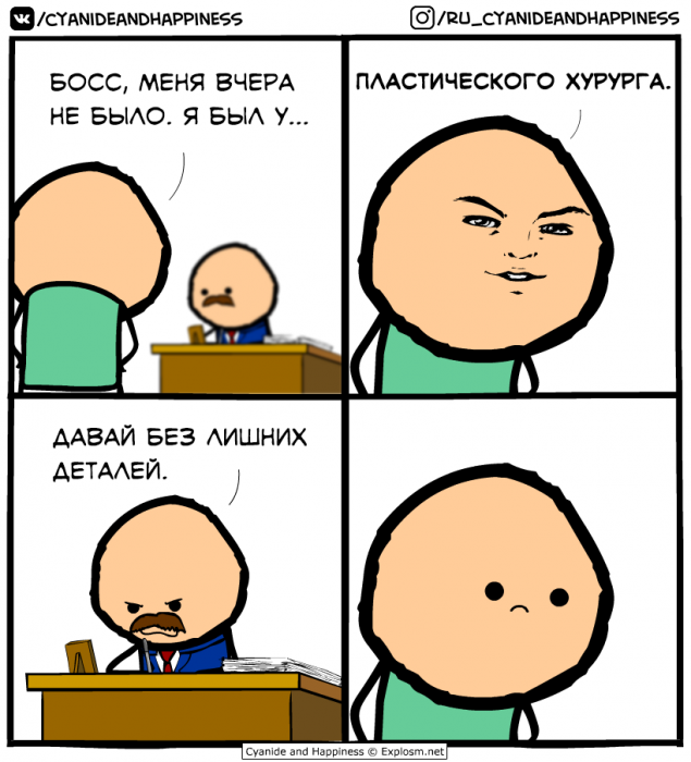 Забавные картинки