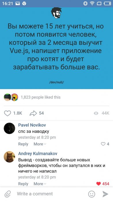 Забавные картинки