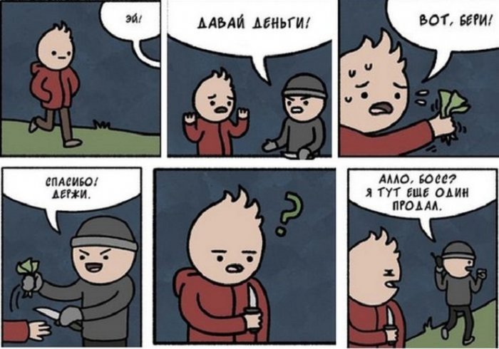 Забавные картинки