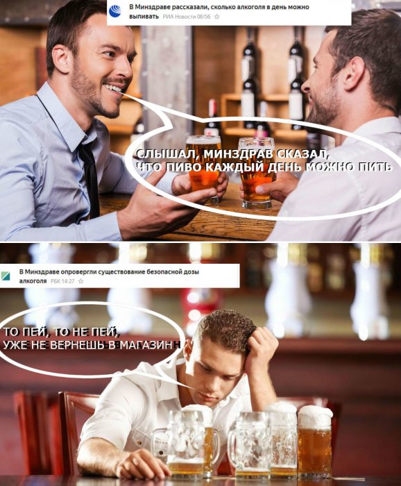 Забавные картинки
