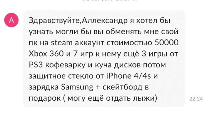 Забавные картинки