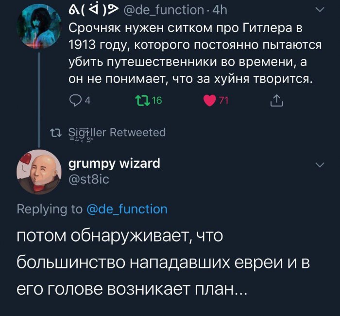 Забавные картинки