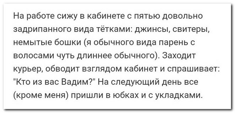 Забавные комментарии из социальных сетей