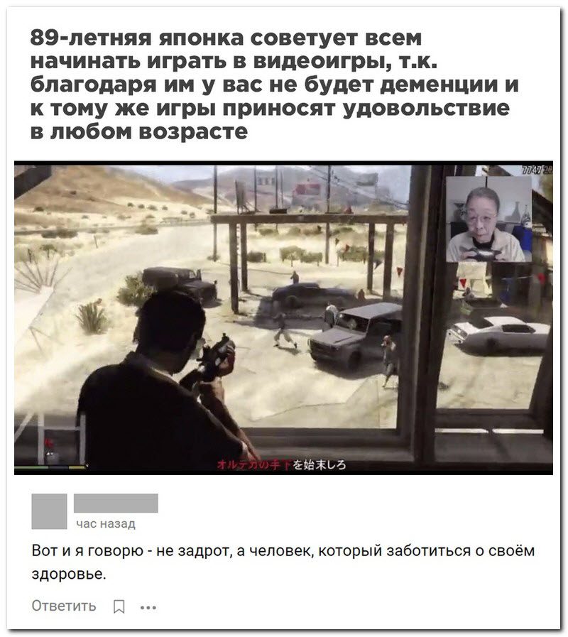 Забавные комментарии из социальных сетей