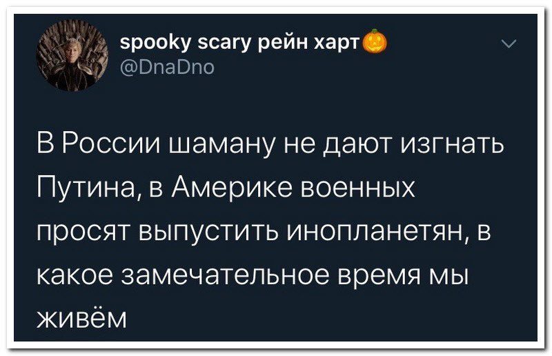 Забавные комментарии из социальных сетей
