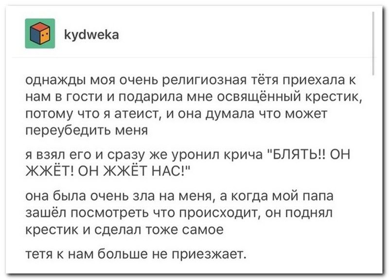 Забавные комментарии из социальных сетей