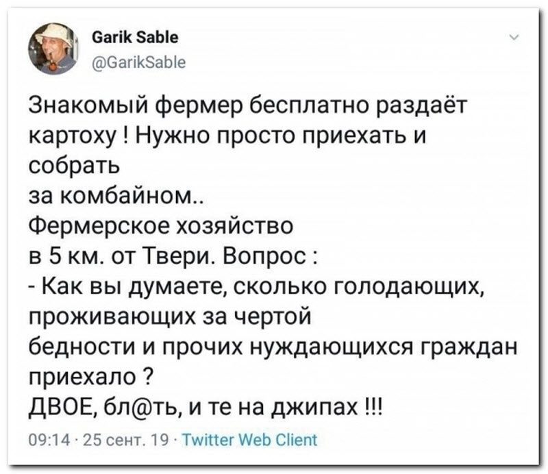 Забавные комментарии из социальных сетей