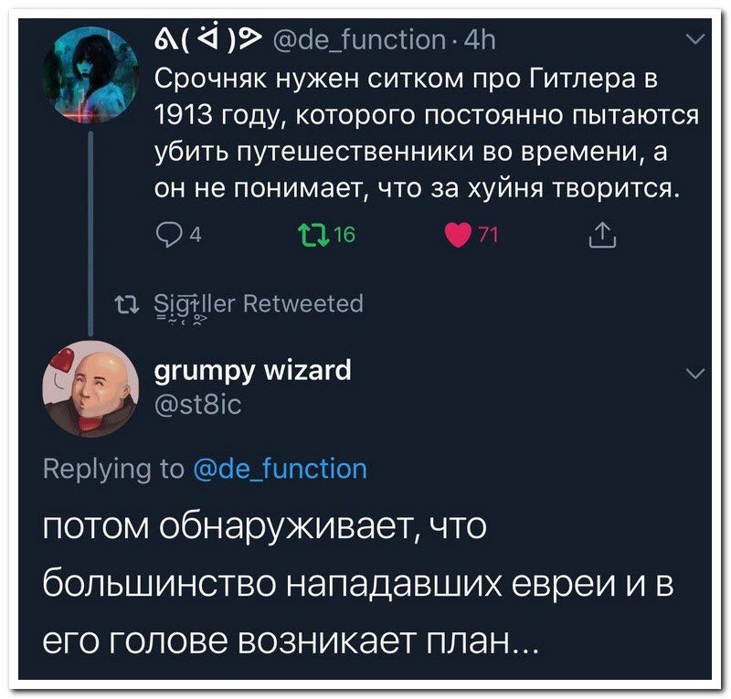 Забавные комментарии из социальных сетей