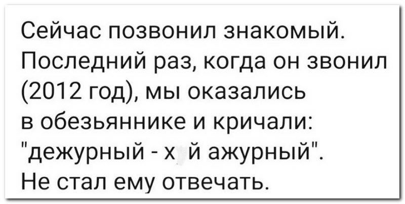 Забавные комментарии из социальных сетей