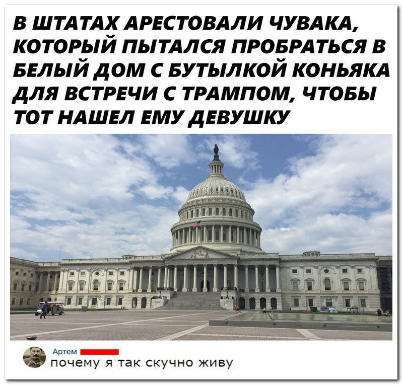 Забавные комментарии из социальных сетей
