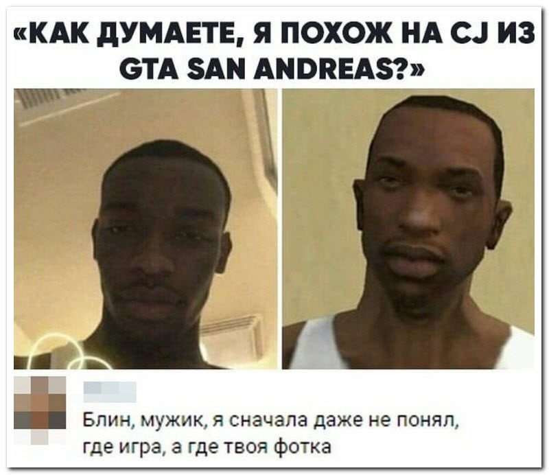 Забавные комментарии из социальных сетей