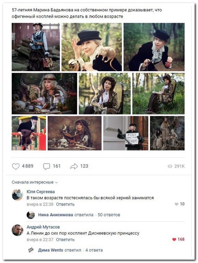 Забавные комментарии из социальных сетей