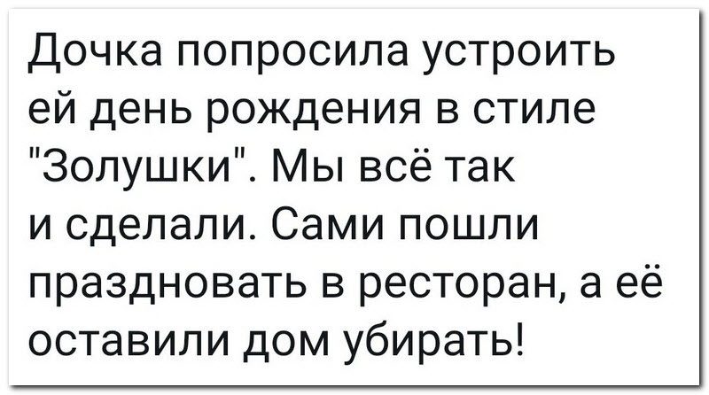 Забавные комментарии из социальных сетей
