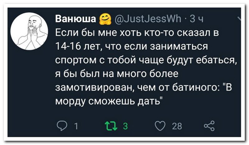 Забавные комментарии из социальных сетей