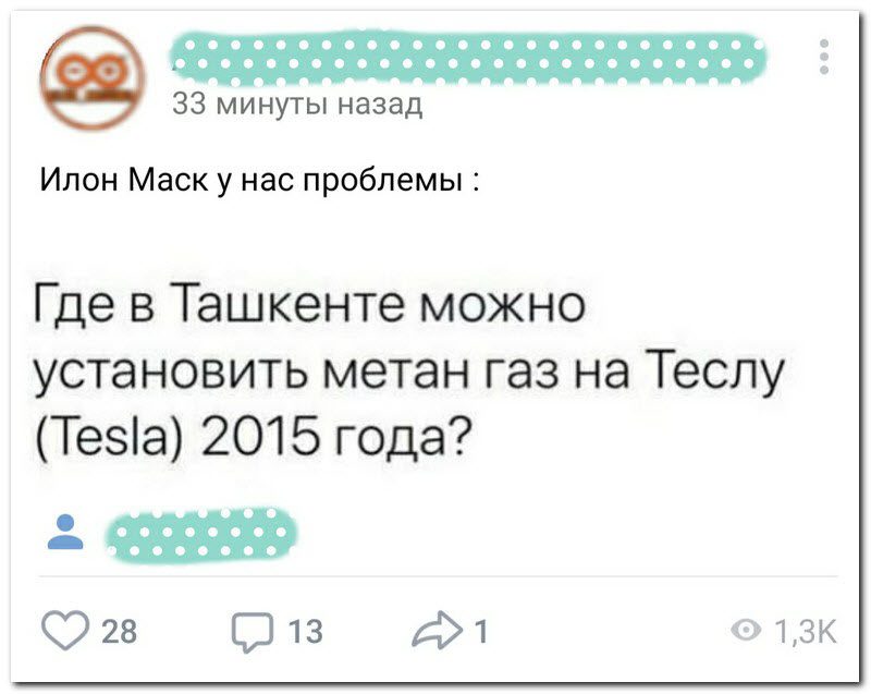 Забавные комментарии из социальных сетей