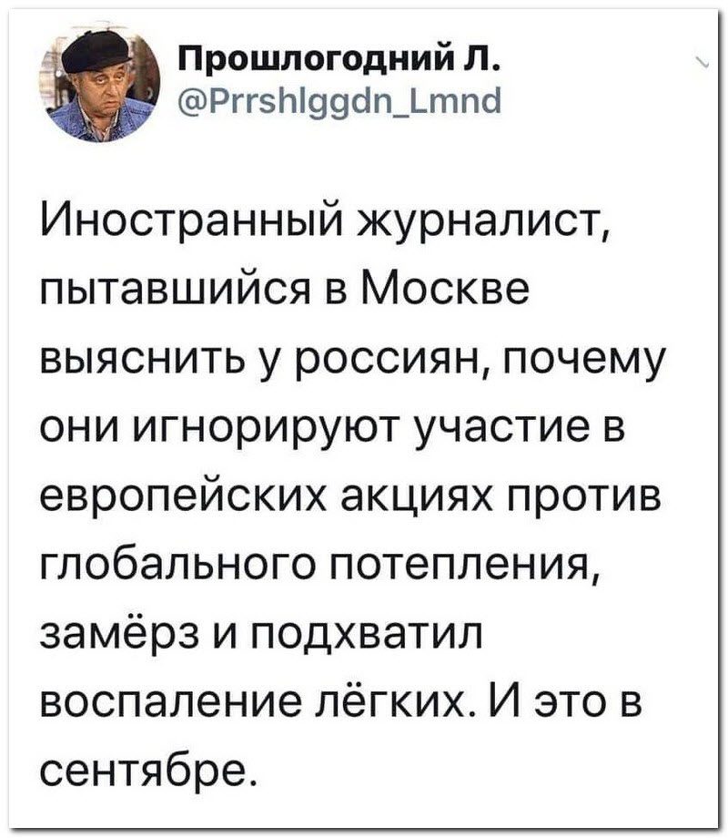 Забавные комментарии из социальных сетей