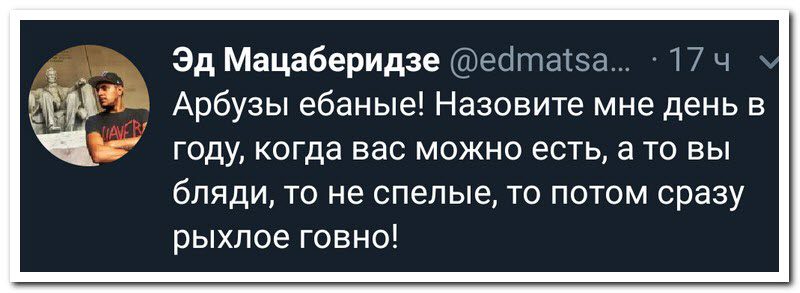 Забавные комментарии из социальных сетей
