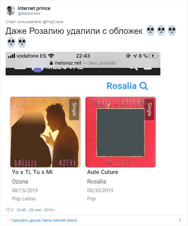 В Иране с обложек музыкальных альбомов "исчезли" все женщины