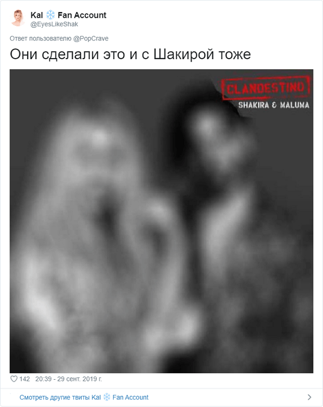 В Иране с обложек музыкальных альбомов "исчезли" все женщины