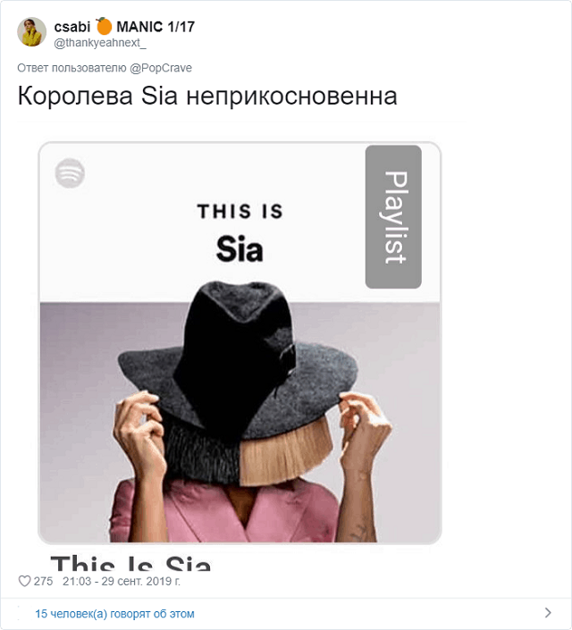 В Иране с обложек музыкальных альбомов "исчезли" все женщины