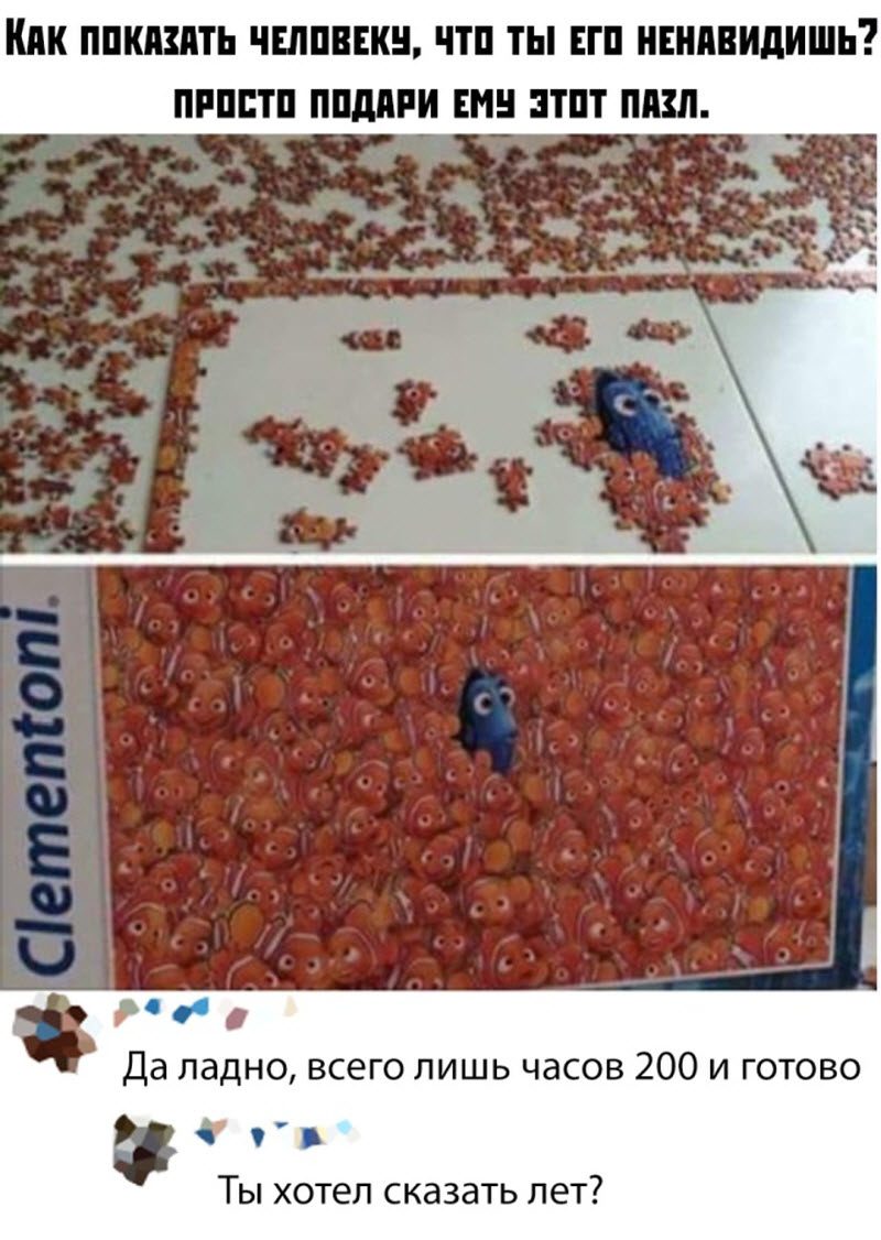 Прикольные картинки