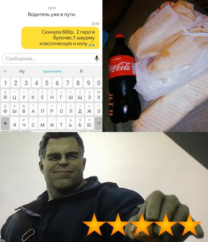 Прикольные картинки