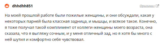 Пользователи соцсетей рассказали о поступках женщин, которые их бесят больше всего