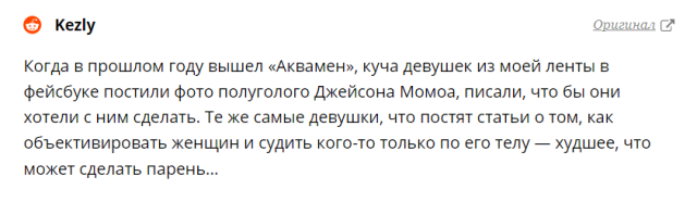 Пользователи соцсетей рассказали о поступках женщин, которые их бесят больше всего