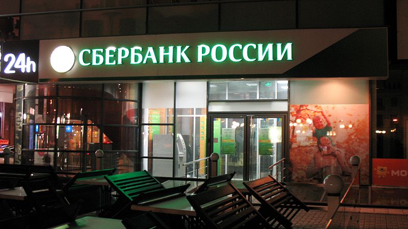 В Сеть утекли данные 60 млн карт Сбербанка
