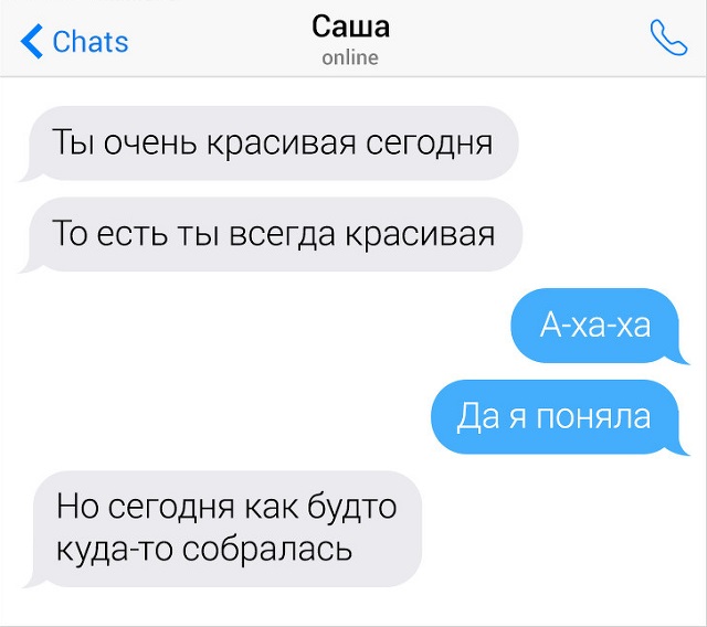 Забавные переписки, в которых случилось столкновение женской и мужской логики