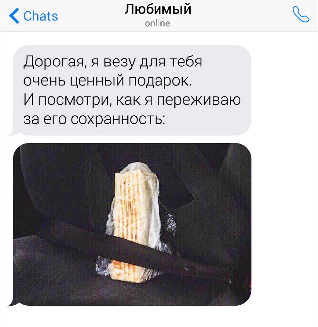 Забавные переписки, в которых случилось столкновение женской и мужской логики