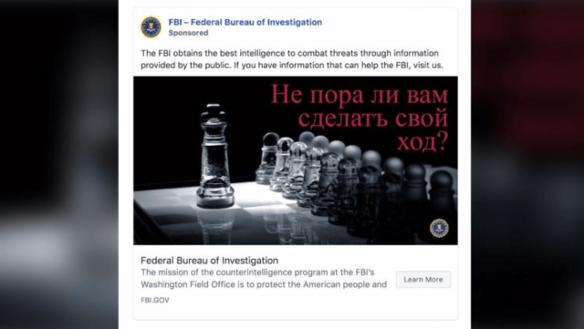 ФБР вербует шпионов из России через Facebook