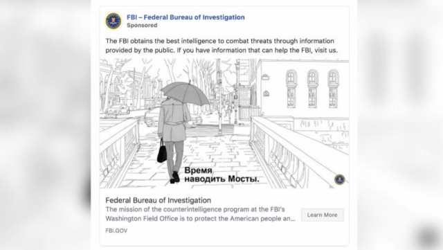 ФБР вербует шпионов из России через Facebook