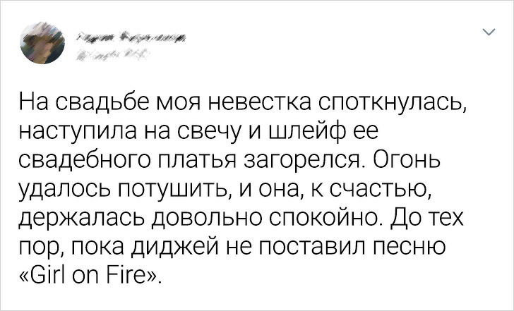 Свадьбы, где все идет не по плану Свадьбы, где все идет не по плану