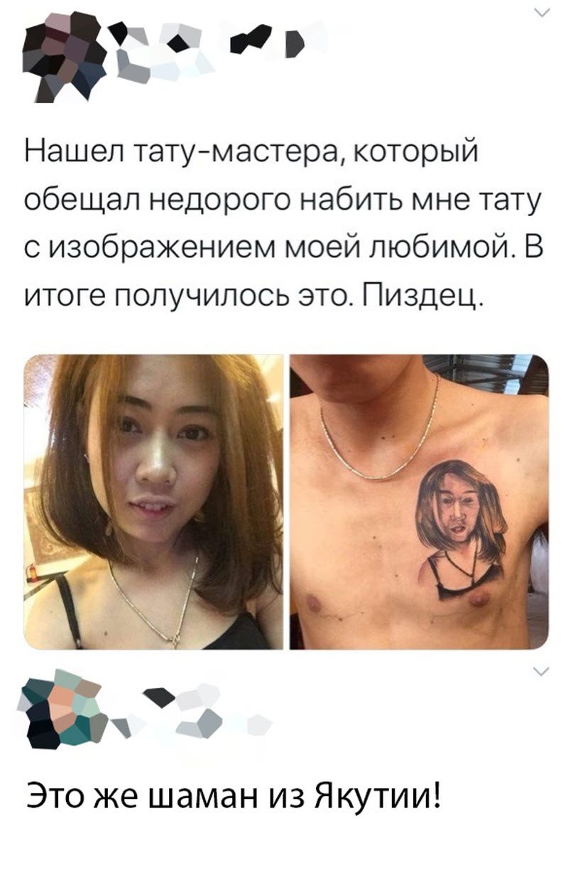 Прикольные картинки
