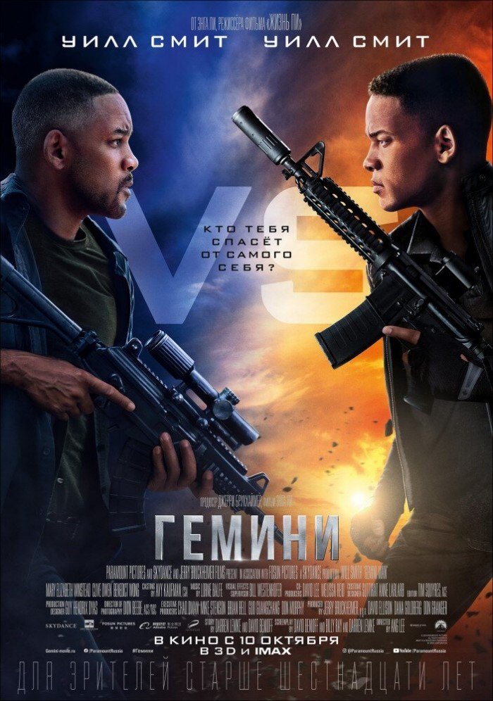 Кинопремьеры октября 2019 года