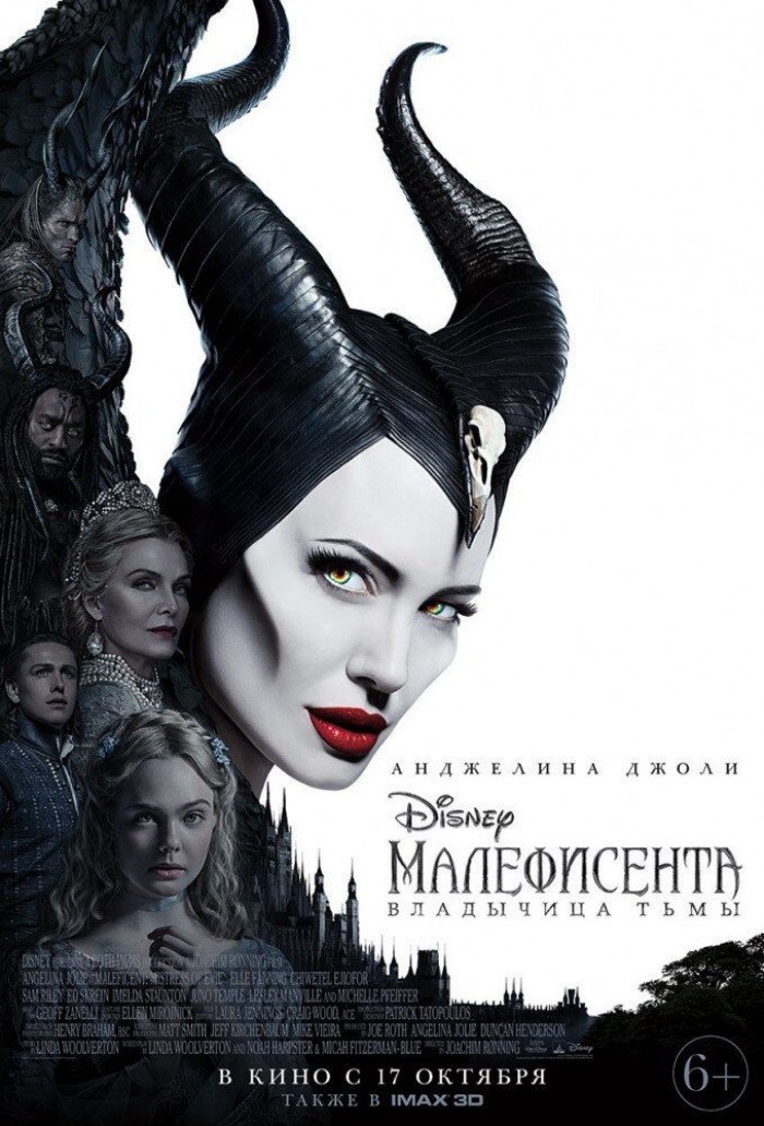 Кинопремьеры октября 2019 года