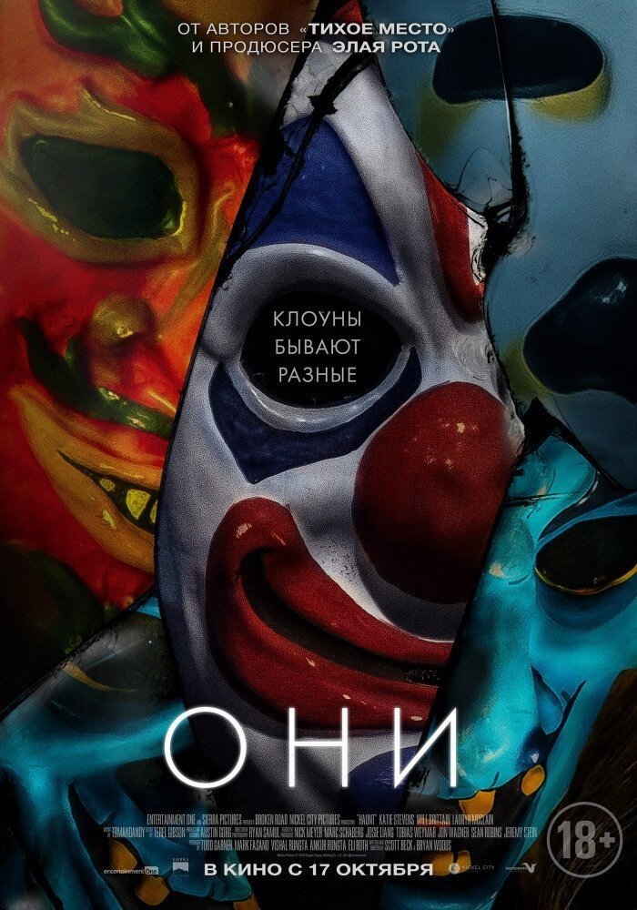 Кинопремьеры октября 2019 года