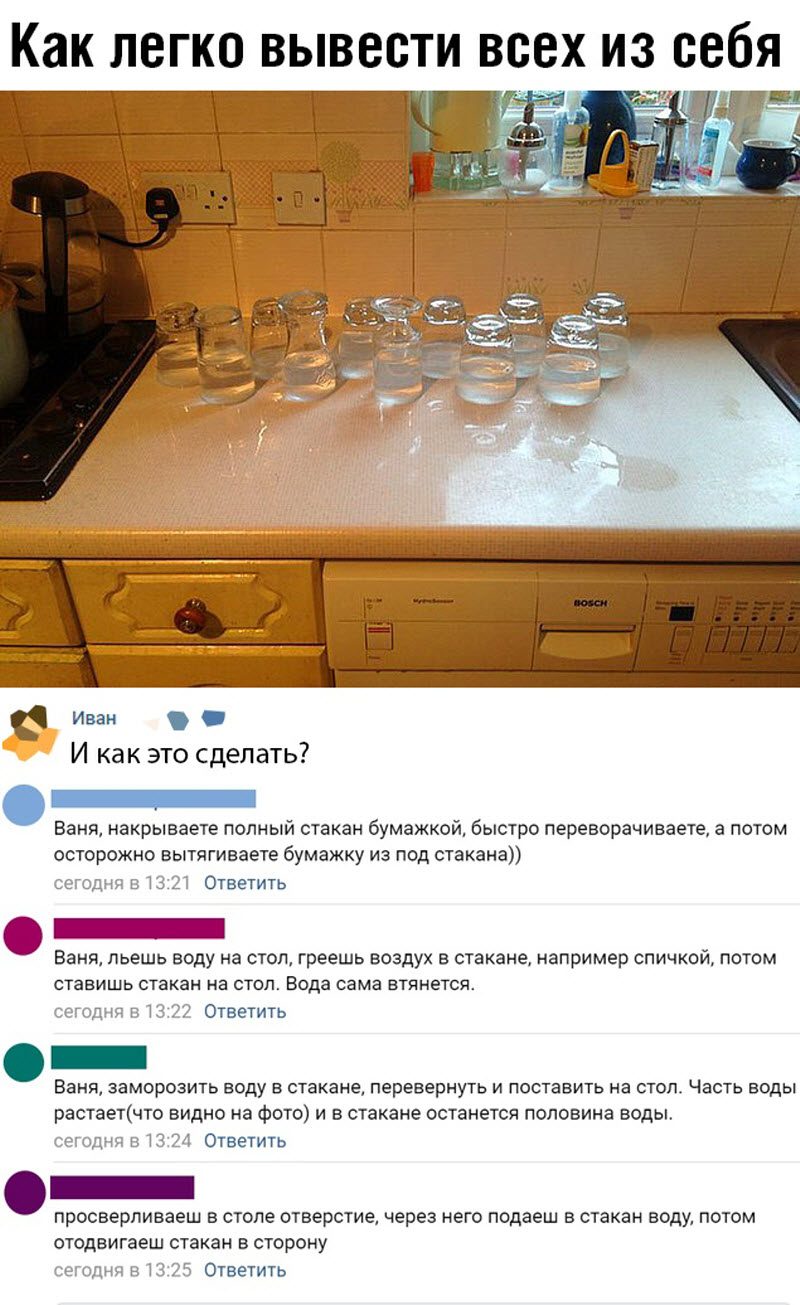 Прикольные картинки