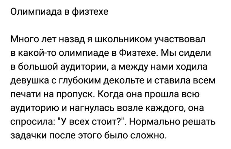 Прикольные картинки