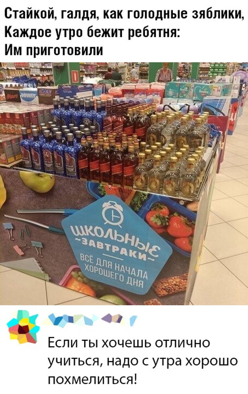 Прикольные картинки