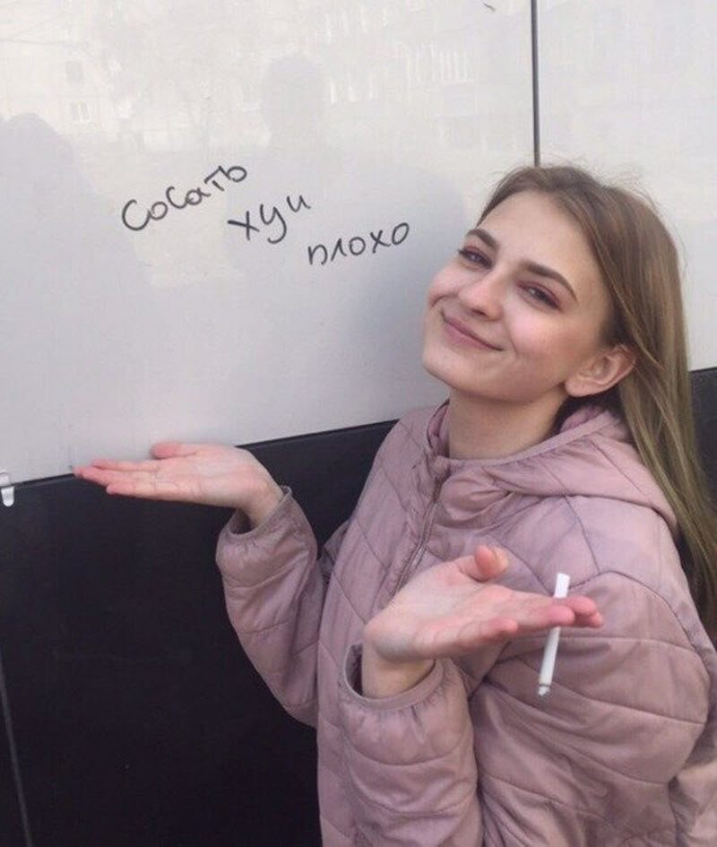 Чудики из социальных сетей