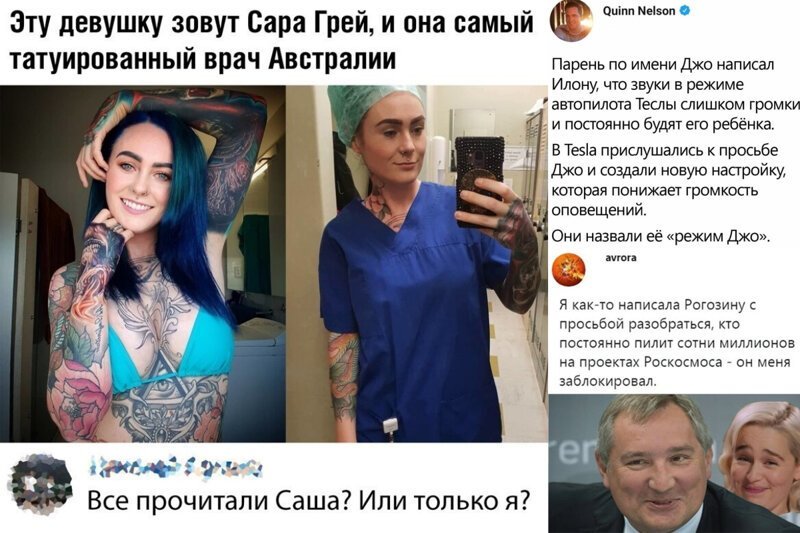 Смешные комментарии под постами в Сети