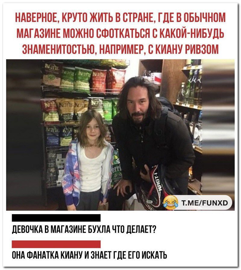 Забавные комментарии из социальных сетей