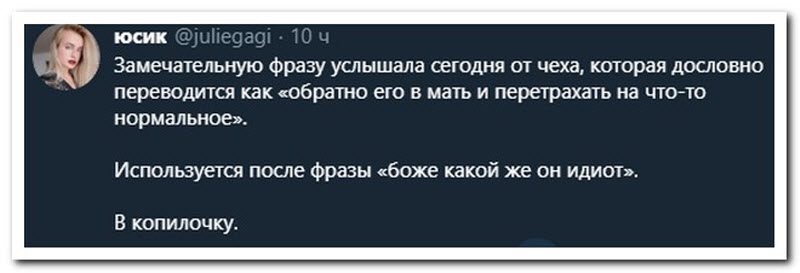 Забавные комментарии из социальных сетей