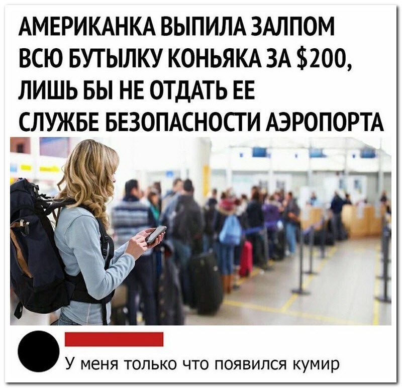 Забавные комментарии из социальных сетей