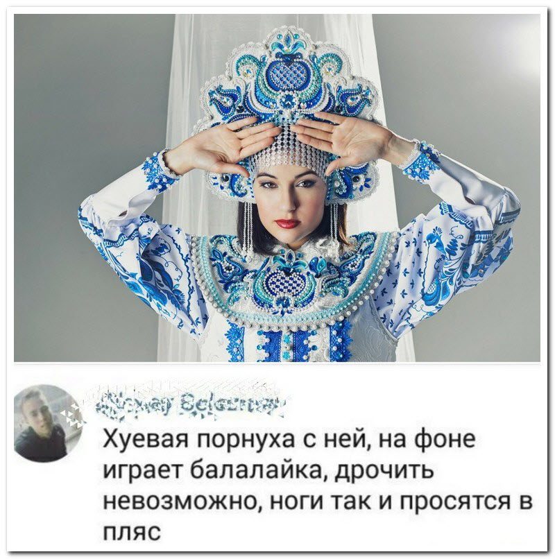Забавные комментарии из социальных сетей