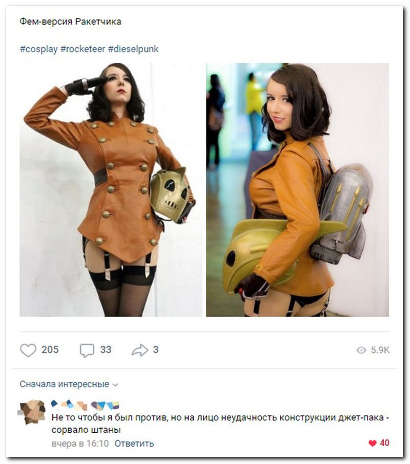 Забавные комментарии из социальных сетей
