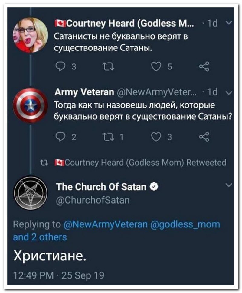 Забавные комментарии из социальных сетей