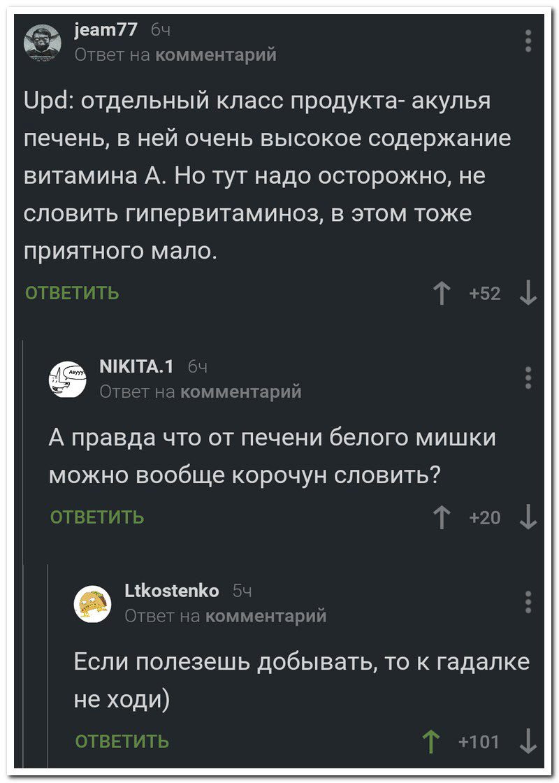 Забавные комментарии из социальных сетей